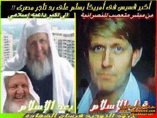 Syaikh Yusuf Estes, sebelum dan setelah masuk Islam (islammemo.cc)