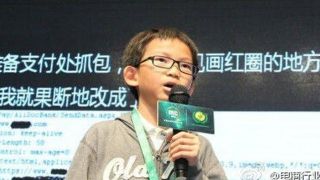 Wang Zhengyang, Hacker Termuda dari Cina.  (teknolojiadam.com)