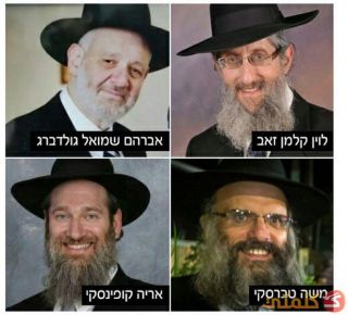 Rabbi Yahudi yang tewas berasal dari berbagai negara di Eropa (almokhtsar.com)