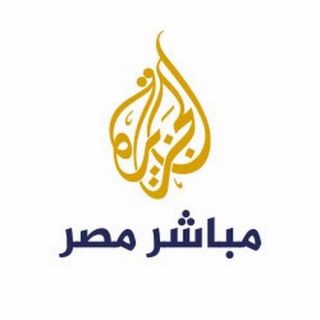 Logo channel Aljazeera. (islammemo.cc)