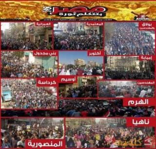 Rakyat Mesir serempak turun ke jalan dalam memperingati empat tahun Revolusi 25 Januari. (islammemo.cc)