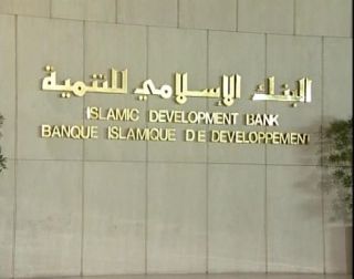 Islamic Development Bank (alyoum24.com)
