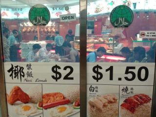 Salah satu Cafe bersertifikat halal di Singapura.  (www.deniar.net)