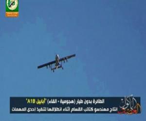 Pesawat tanpa awak Hamas mengitari langit wilayah jajahan Israel. (almokhtsar.com)