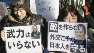 Warga Jepang menggelar acara peringatan untuk mengenang Kenji Goto (bbc.co.uk)