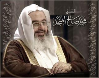 Syaikh Muhammad Shalih Al-Monajjid. (www.sst5.com)