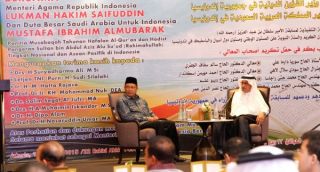 Menteri Agama RI dan Dubes Arab Saudi hadir pada penyelenggaraan Musabaqah Hafalan Qur’an dan Hadits tingkat nasiona.  (gemaslam.com)