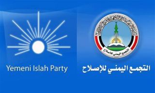 Partai Islah Yaman. (alomanaa.net)