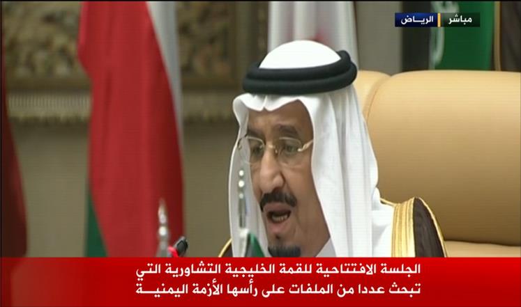Raja Salman bin Abdul Aziz (aljazeera.net)
