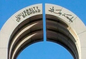 Universitas Baghdad. (altaghier)