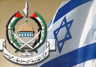 Logo Hamas dan bendera penjajah Israel (naba.ps)