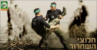 Para peserta kamp militer Al-Qassam sedang melakukan latihan. (alqudsnews.net)