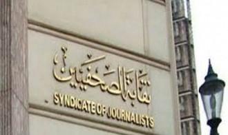 Kantor Ikatan Wartawan di Mesir. (islammemo.cc)