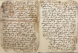 Lembaran Al-Quran tertua yang disimpan oleh Universitas Birmingham, Inggris (aa.com.tr)
