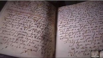 Lembaran Al-Quran tertua yang disimpan di Birmingham University (detik.com)