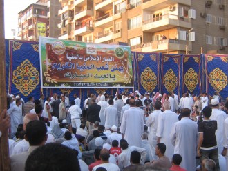 Di antara shalat Idul Fitri yang diselenggarakan Ikhwanul Muslimin. (aswatmasriya.com)