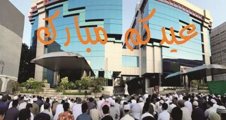 Shalat Idul Adha dihalaman kampus LIPIA Jakarta, Kamis (24/9/15).  (LDK Al-Fatih LIPIA)