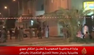 Lokasi laboratorium bom yang diberi garis polisi oleh keamanan Arab Saudi (aljazeera.net)