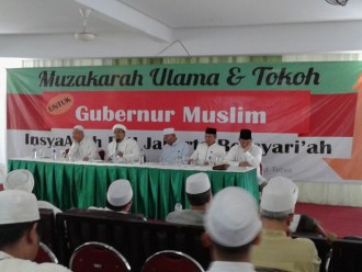 Muzakarah kedua para ulama, pimpinan Ormas Islam dan tokoh masyarakat Jakarta secara mufakat menunjuk Habib Muhammad Rizieq Syihab dan KH Mahfudz Asirun sebagai ketua.  (Shodiq.R / dakwatuna)