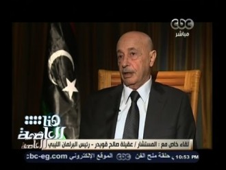 Ketua Parlemen Libya, 'Aqilah Shaleh (youtube.com)