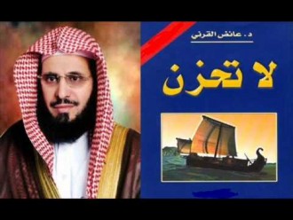 Syaikh 'Aid Al-Qarni dan bukunya yang monumental, La Tahzan (youtube.com)