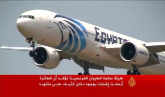 Pesawat maskapai Egypt Air (aljazeera.net)