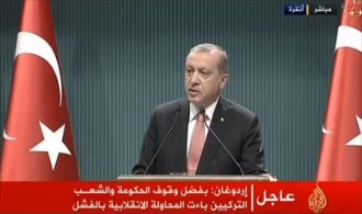 Erdogan umumkan darurat. (aljazeera.net)
