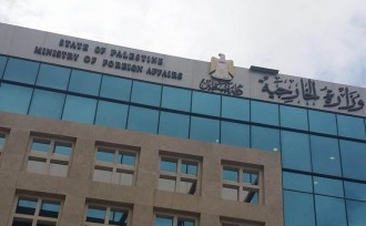 Kantor Kemenlu Palestina. (islammemo.cc)