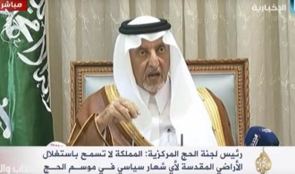 Ketua Panitia Haji Arab Saudi, Khalid al-Faishal (aljazeera.net)