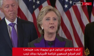 Hillary Clinton akui kekalahan dirinya (aljazeera.net)