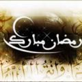 Ramadhan (amrah5774.wordpress.com)